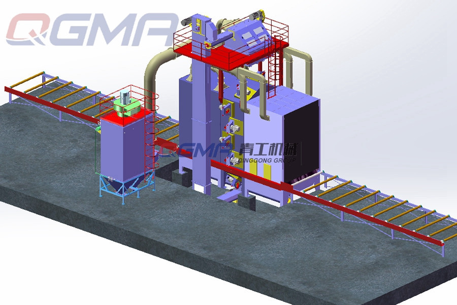 钢结构轨道通过式抛丸清理机优质厂家